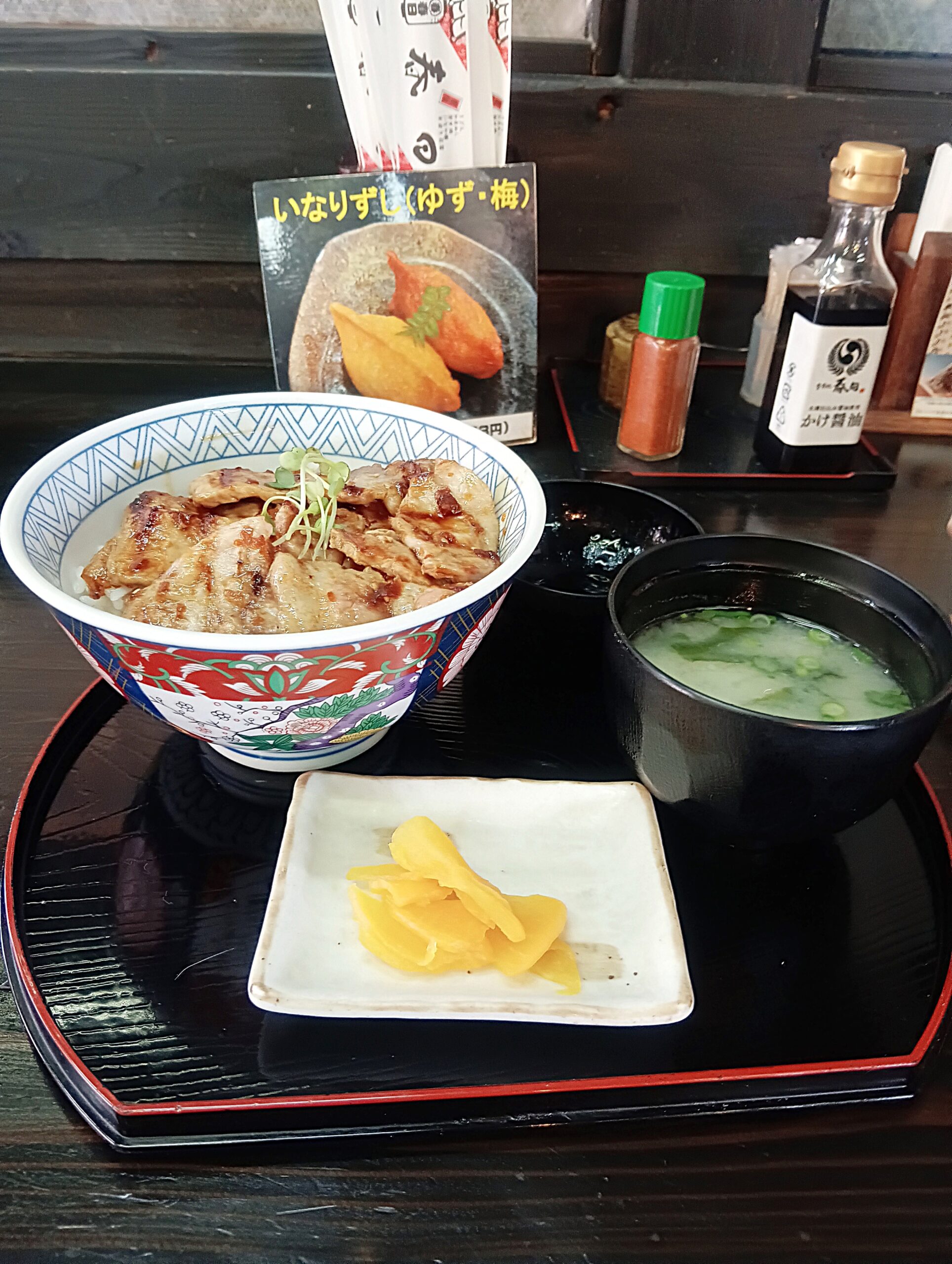 九重ポーク丼
