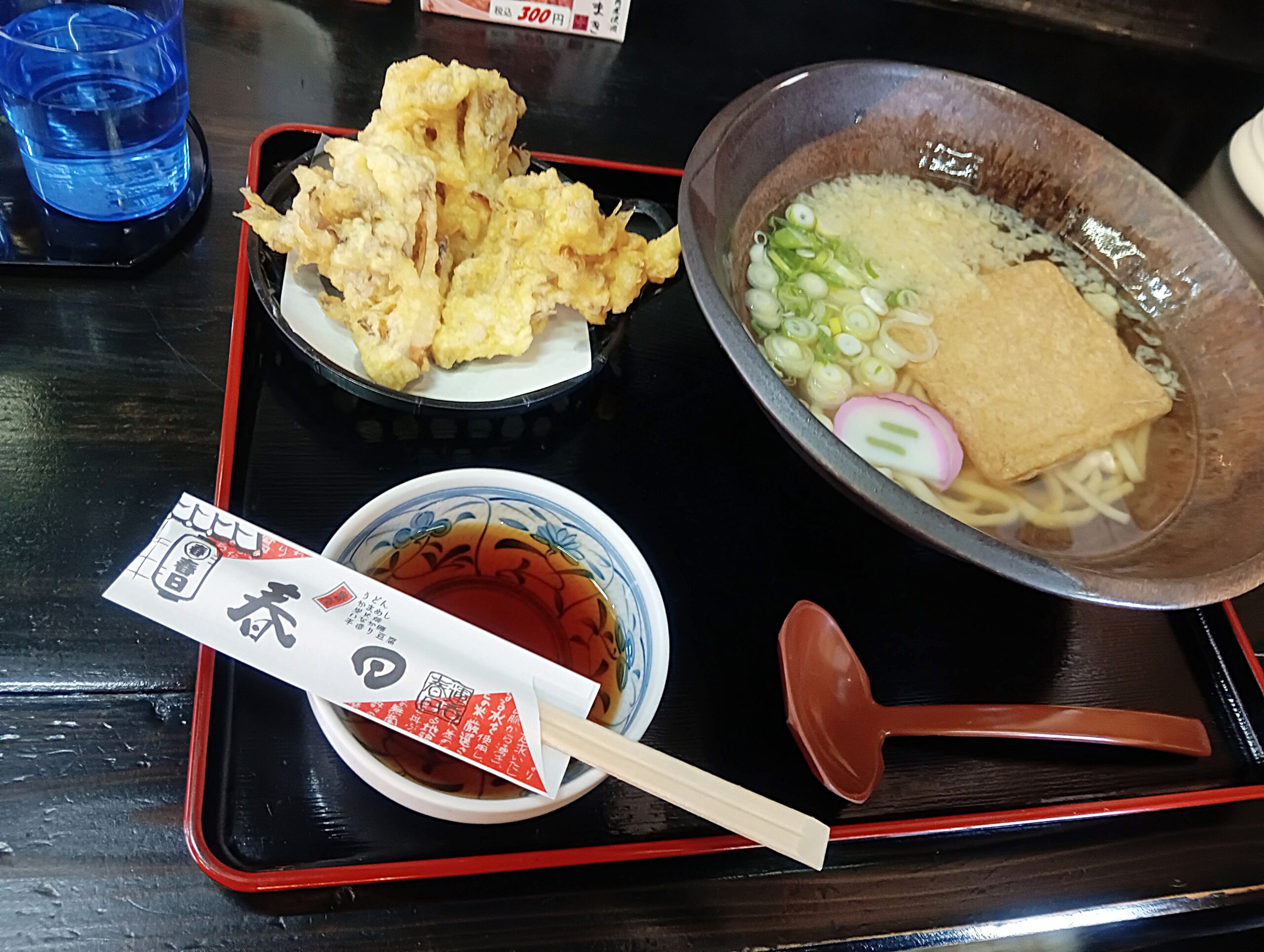 マイタケうどん
